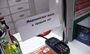 Правительство сняло запрет на вывоз из страны защитных масок и респираторов