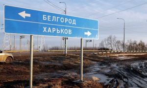 Из-за обстрелов приграничный городской округ Белгородской области переводит все школы на дистанционное обучение