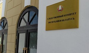 В Пскове задержали белорусского следователя, который уволился из-за протестов в республике