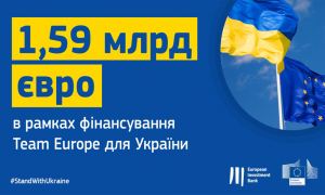Евросоюз выделил Украине 1 млрд евро на восстановление страны