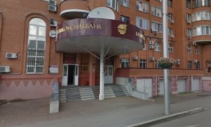 «Лучший региональный банк России» лишился лицензии ЦБ