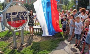 В Ульяновске заржавел памятник нержавеющему рублю