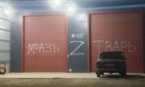 В Крыму снесли автосервис, отказавшийся ремонтировать грузовик с буквой Z