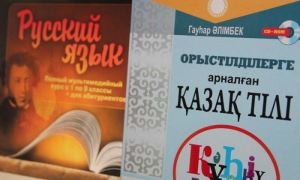 В Казахстане отменили изучение русского языка с первого класса