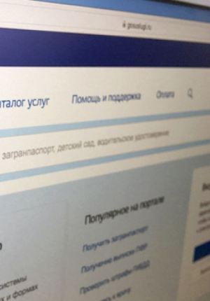 Россияне с 2024 года смогут оформлять пособия и льготы в дистанционном формате