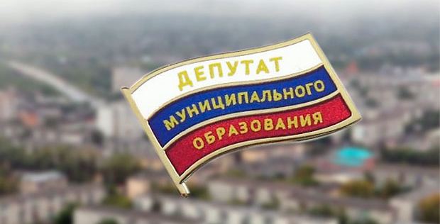 Муниципальные депутаты из 18 округов Москвы и Санкт-Петербурга подписали заявление с требованием отставки Владимира Путина