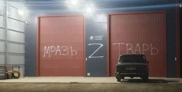 В Крыму снесли автосервис, отказавшийся ремонтировать грузовик с буквой Z