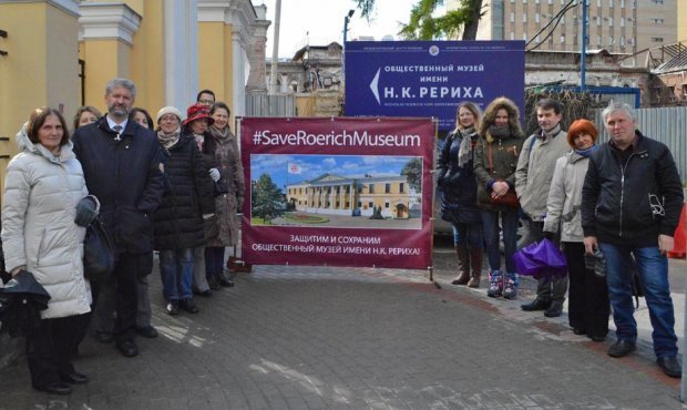 Протест сотрудников Международного Центра Рерихов