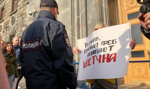 В Москве на протяжении трех дней шли акции протестов