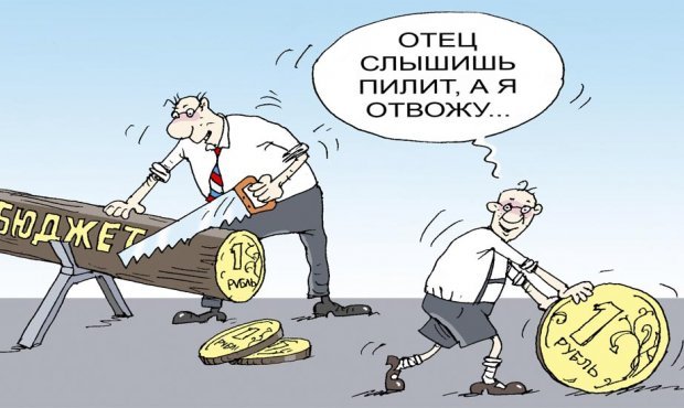Две трети регионов погрузились в дефицит