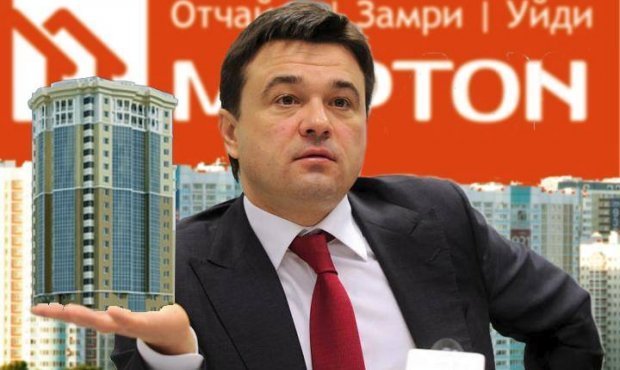 Жить или умереть в Красногорске