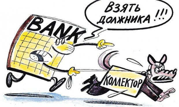 В приказном порядке