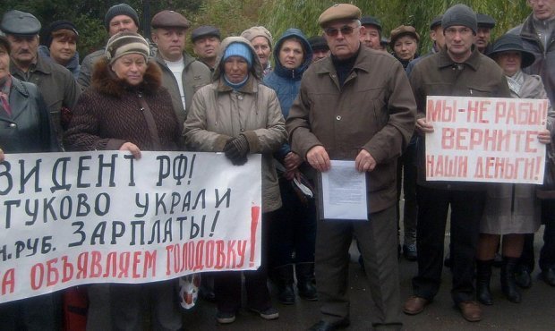 Партия сказала: «Не надо!»