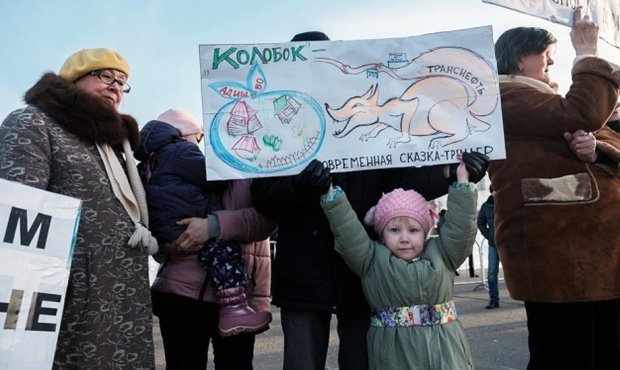 «Вам всем труба!»