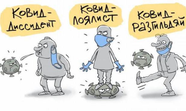 Дмитий Гудков: Почти две трети россиян категорически против вакцинирования