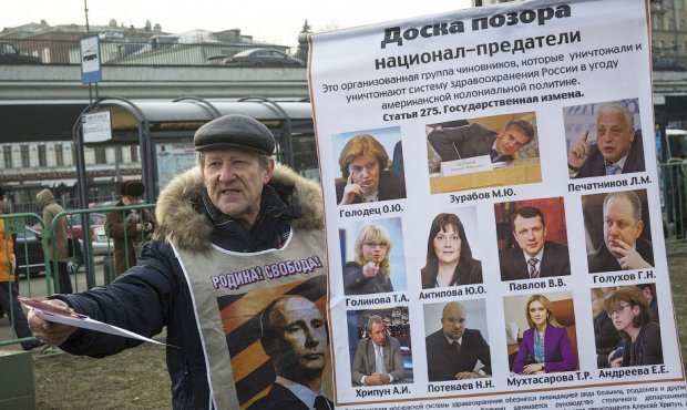 Здравозахоронение