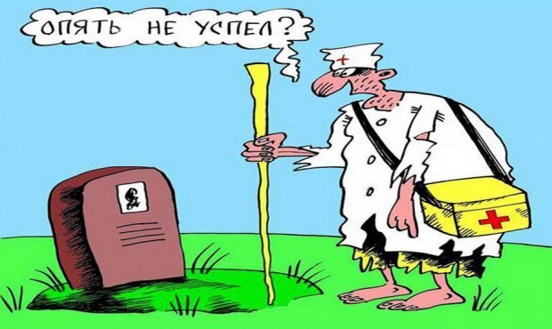 Помутнение рассудка
