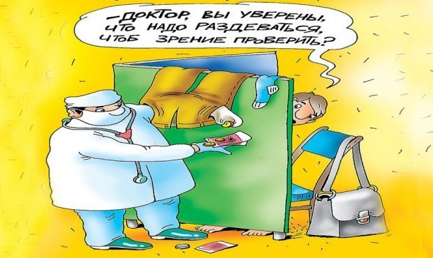 Был врач – стал рвач