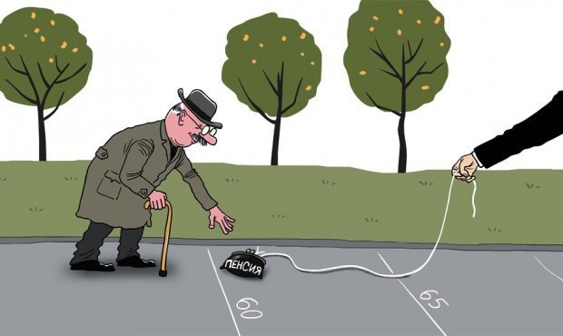Дожить до пенсии и умереть