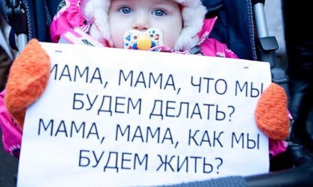 Спасибо за наше счастливое детство?