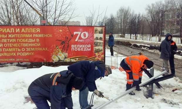 Не тихие Раменки