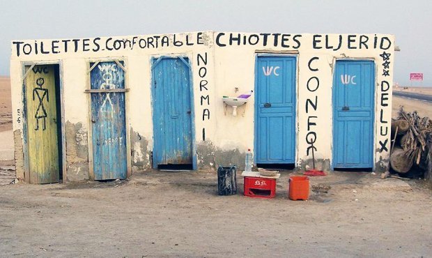 А проституция в Тунисе есть? Где и почём? • Форум Винского