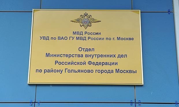 В Москве сотрудник полиции покончил с собой и обвинил в своей смерти начальство