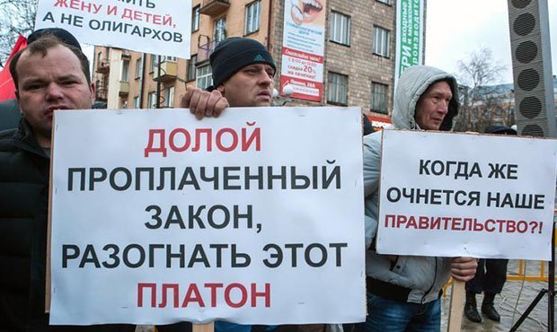 Сибирские дальнобойщики выступили против платы за проезд по разбитым дорогам  