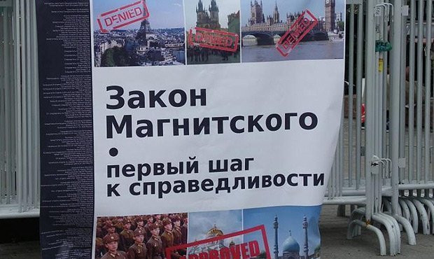 Российские власти готовы отменить «сиротский закон» в обмен на отказ Запада от «закона Магнитского»