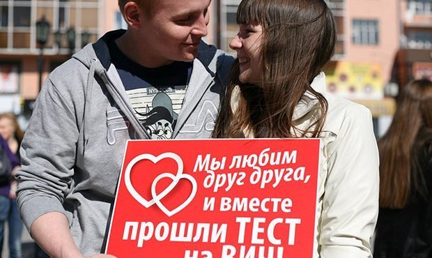 Россиян обяжут сдавать анализ на ВИЧ перед вступлением в брак  