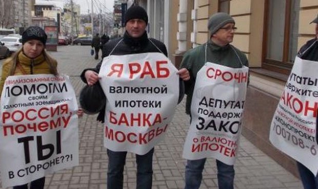 Сотрудников банков обяжут предупреждать клиентов о рисках валютных займов