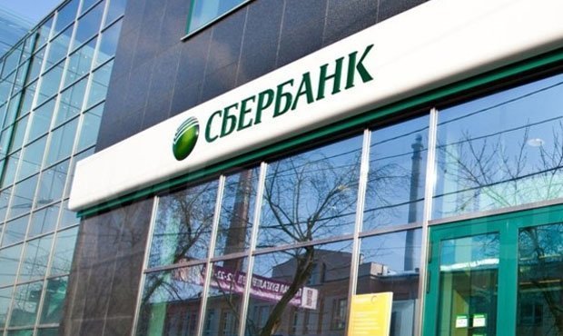 Клиенты Сбербанка столкнулись с проблемами при проведении онлайн-платежей