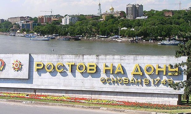 Ростов-на-Дону возглавил рейтинг самых опасных городов Европы