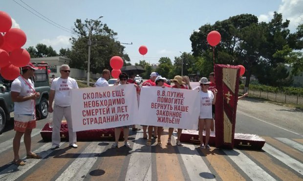 В Геленджике жильцы дома под снос заблокировали гробами федеральную трассу