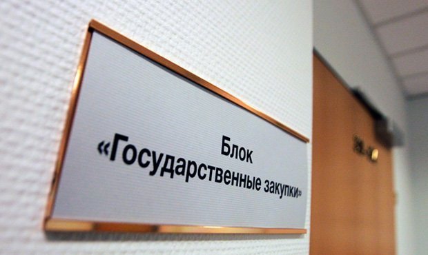 Минфин предложил запретить «семейный» конфликт интересов при госзакупках