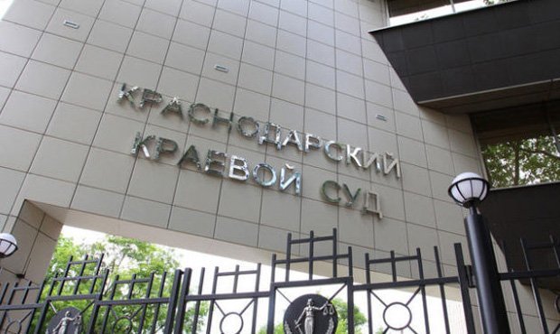 В Краснодаре фигурант «дела 26 марта» отсудил компенсацию за «пыточные» условия в спецприемнике