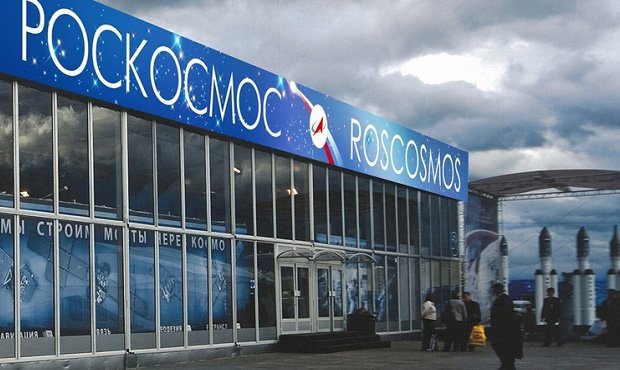 Госкорпорация «Роскосмос» показала самые низкие результаты по наполнению бюджета