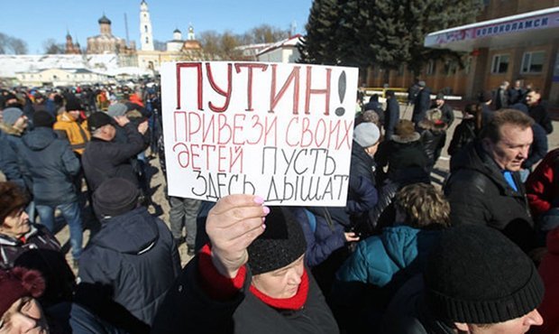 Тысячи жителей Волоколамска вышли на митинг против свалки «Ядрово»