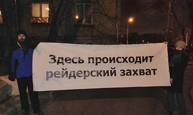 Мэрия Москвы отказалась согласовать митинг против строительного произвола