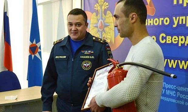 Жителя Екатеринбурга наградили огнетушителем за спасение троих детей из горящего дома