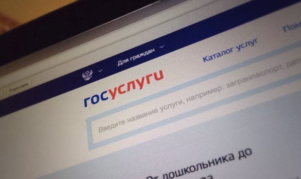 Данные тысяч пользователей портала госуслуг оказались в открытом доступе