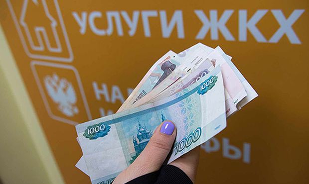 В Госдуме предложили компенсировать за счет бюджета расходы россиян на оплату ЖКУ