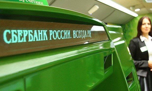 Сбербанк стал проверять профили заемщиков в соцсетях перед выдачей кредита