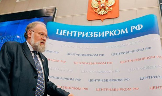 ЦИК возмутился «безумной» зарплатой главы избиркома ЯНАО в размере 28 млн рублей