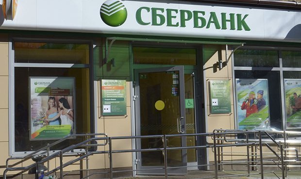 В Москве неизвестный выстрелил в кассира Сбербанка и похитил 10 млн рублей  