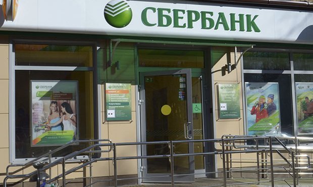 В Москве неизвестный выстрелил в кассира Сбербанка и похитил 10 млн рублей