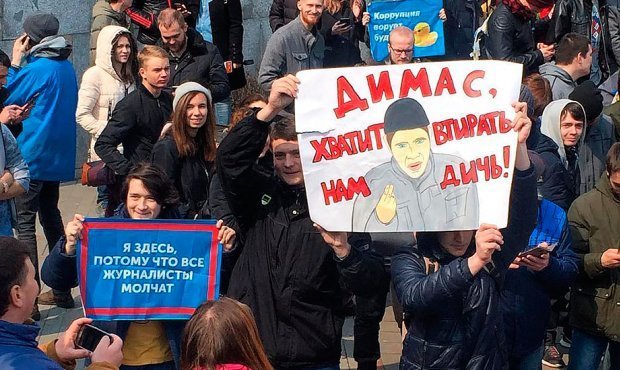 На митинги «Он вам не Димон» по всей стране вышли тысячи человек