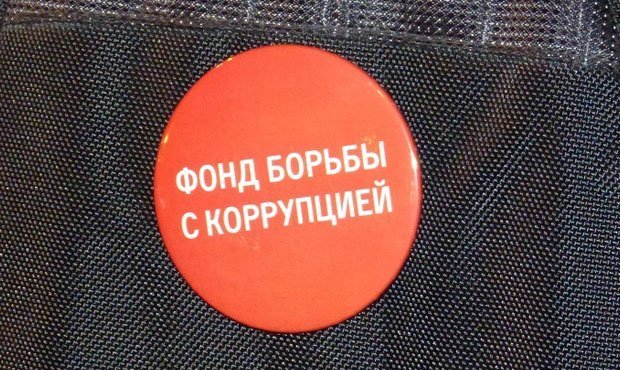 В офисе Фонда борьбы с коррупцией прошли обыски по делу об экстремизме