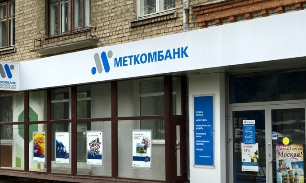 Следователи провели выемку документов в Меткомбанке по «делу Гайзера»