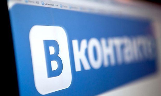 Соцсеть «ВКонтакте» назвали лидером по пропаганде наркотиков